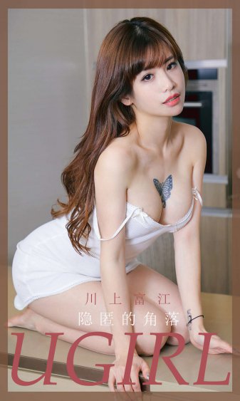 消失的女儿